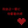 养猪梦碎？万科32.9亿清仓离场